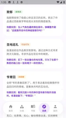 严选漫画乐园2026最新版本 严选漫画乐园2026最新版本