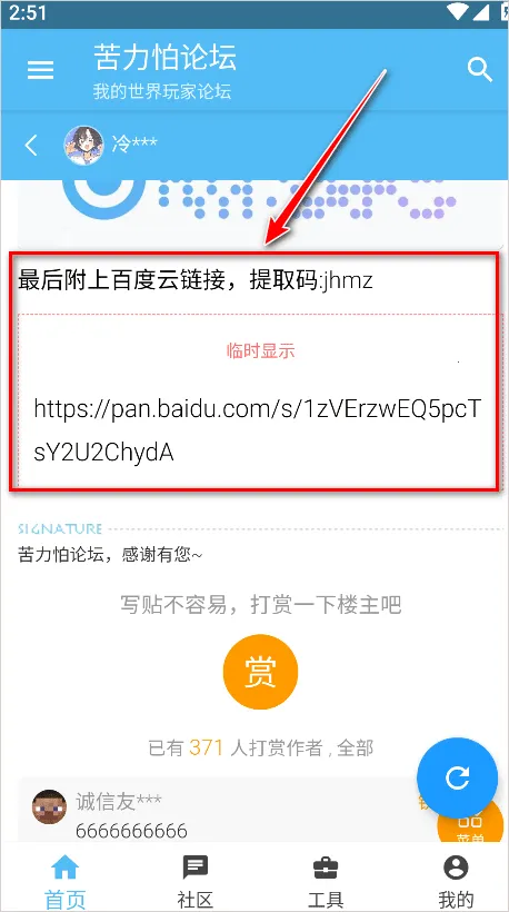 �ҵ������������̳���Ұ氲׿���ֻ���