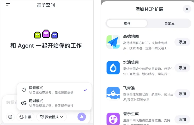 ���ӿռ���ppt�����ֻ���