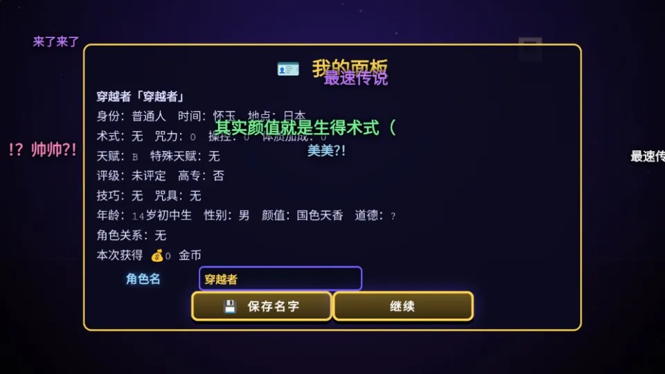 ������ս�����Ҷ�(����ͬ�˸���Ϸ)