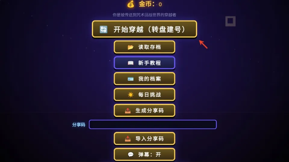 ������ս�����Ҷ�(����ͬ�˸���Ϸ)