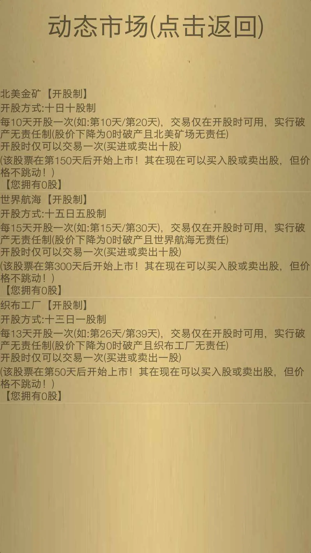 ������ս�����Ҷ�(����ͬ�˸���Ϸ)