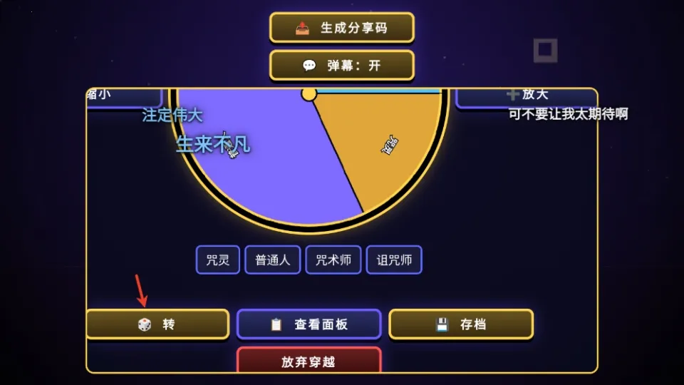 ������ս�����Ҷ�(����ͬ�˸���Ϸ)