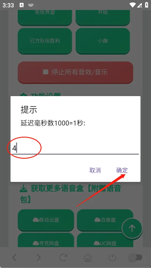 ����������Ч�����������ֻ���