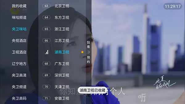 �������TV��׿���ֻ���