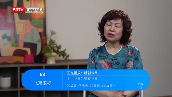 �������TV��׿���ֻ���
