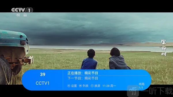 �������TV��׿���ֻ���