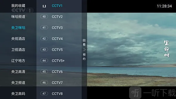 �������TV��׿���ֻ���