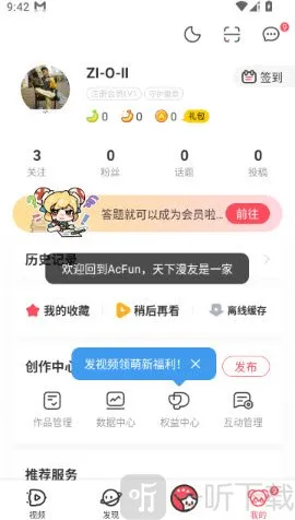 AcFun������(��Ļ��Ƶ����)