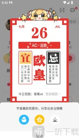 AcFun������(��Ļ��Ƶ����)