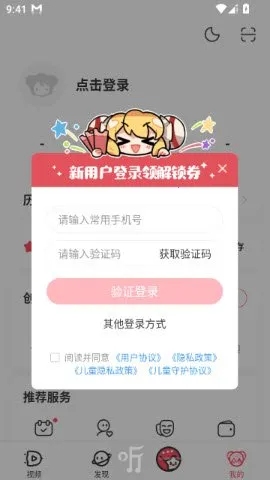 AcFun������(��Ļ��Ƶ����)