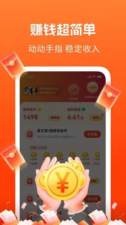 ��֪���ٰ�2026���°汾