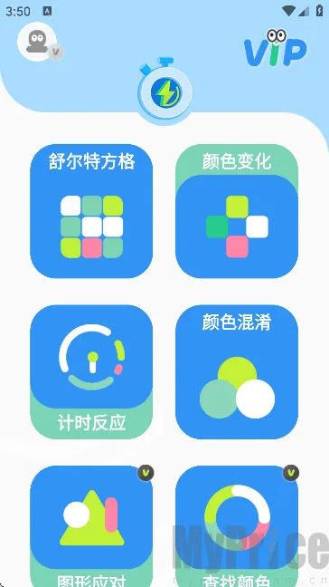 ��Ӧ��ѵ��(��Ӧ��ѵ��APP)