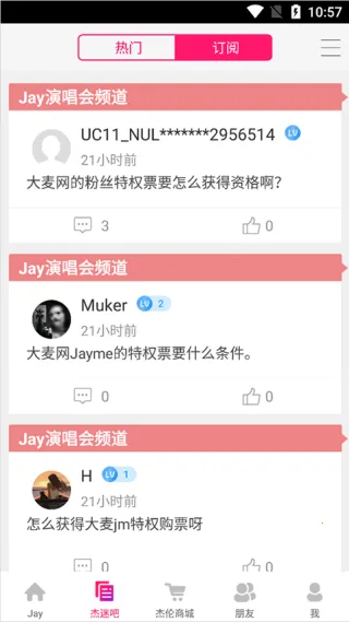 jayme�ݳ��ᶩƱ(���Է�˿����)