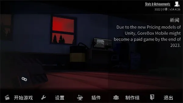 Gore Box2026���°汾