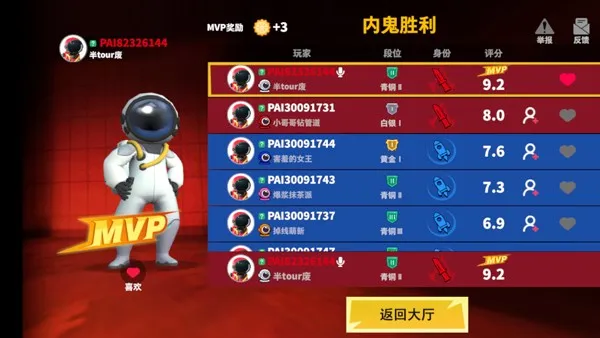 ̫��ɱ����ʵ����֤��2026�ٷ����°汾