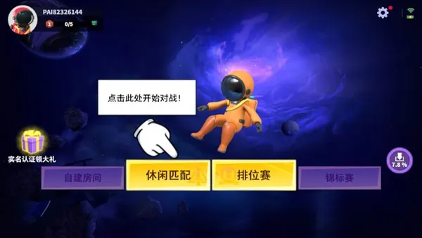 ̫��ɱ����ʵ����֤��2026�ٷ����°汾