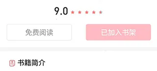 �����Ķ�С˵2026���°汾