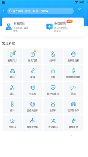 ����ҽ���⸶�Ѱ�(������ҽ������)