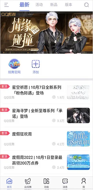qq��������һ����ȡ����(������Ϸ����)