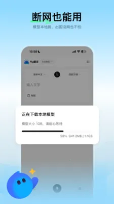 ��ѶHy����2026�ٷ����°汾