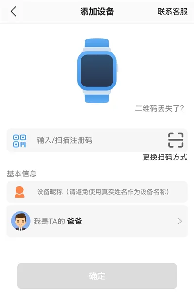 ��ȫ�ػ�2�绰�ֱ�(��ͯ��ȫ����Ӧ��)