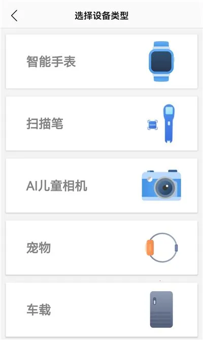 ��ȫ�ػ�2�绰�ֱ�(��ͯ��ȫ����Ӧ��)