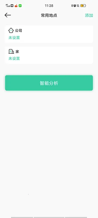 ʱ���ػ����°�׿���ֻ���