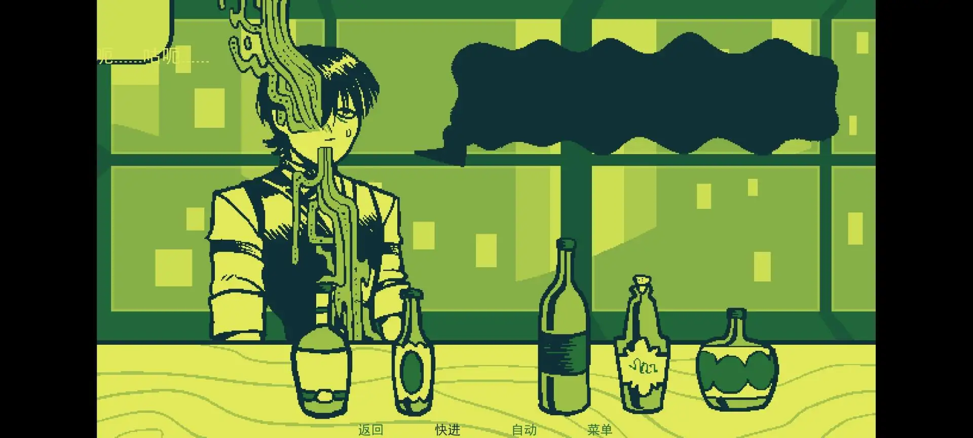 Mixology(����ģ����Ϸ)