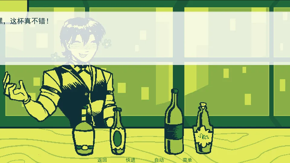 Mixology(����ģ����Ϸ)