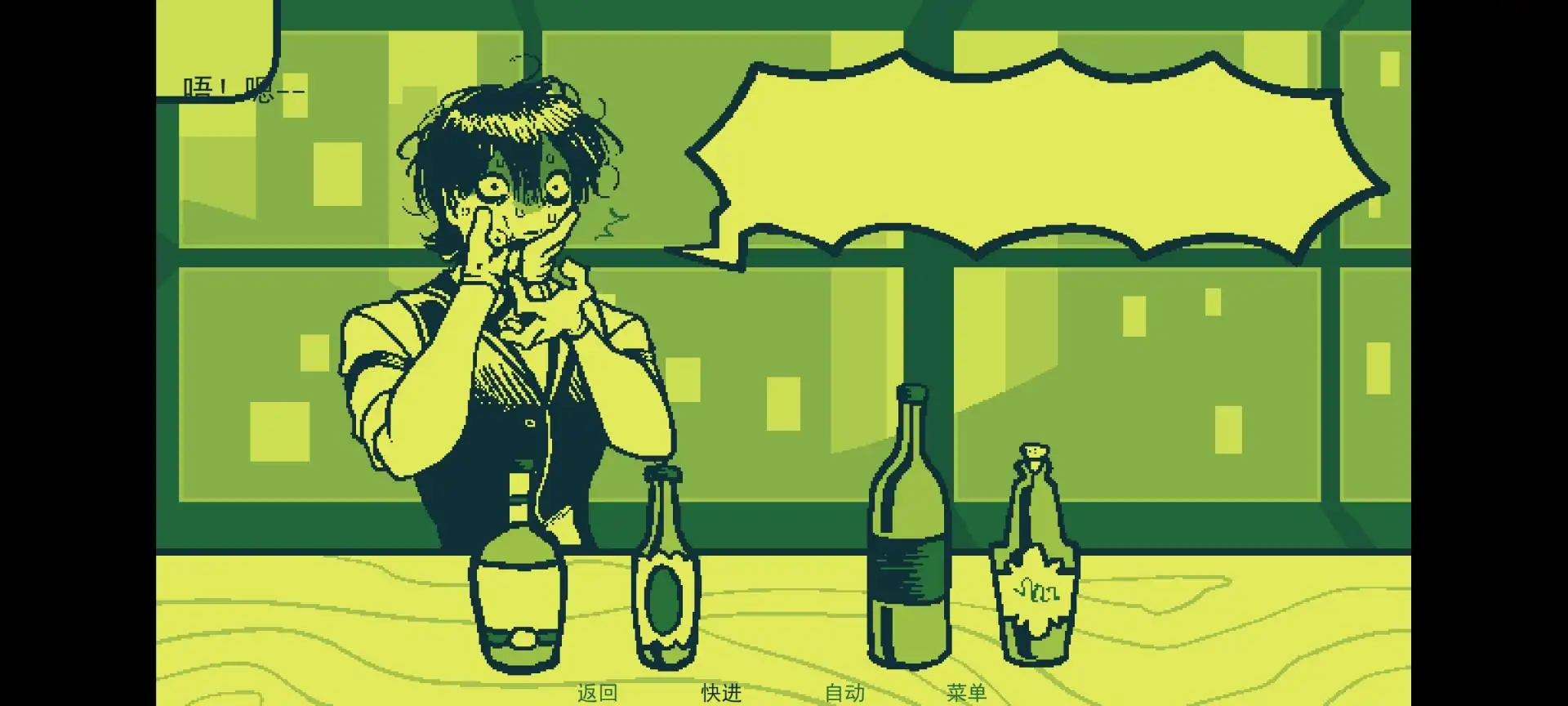 Mixology(����ģ����Ϸ)