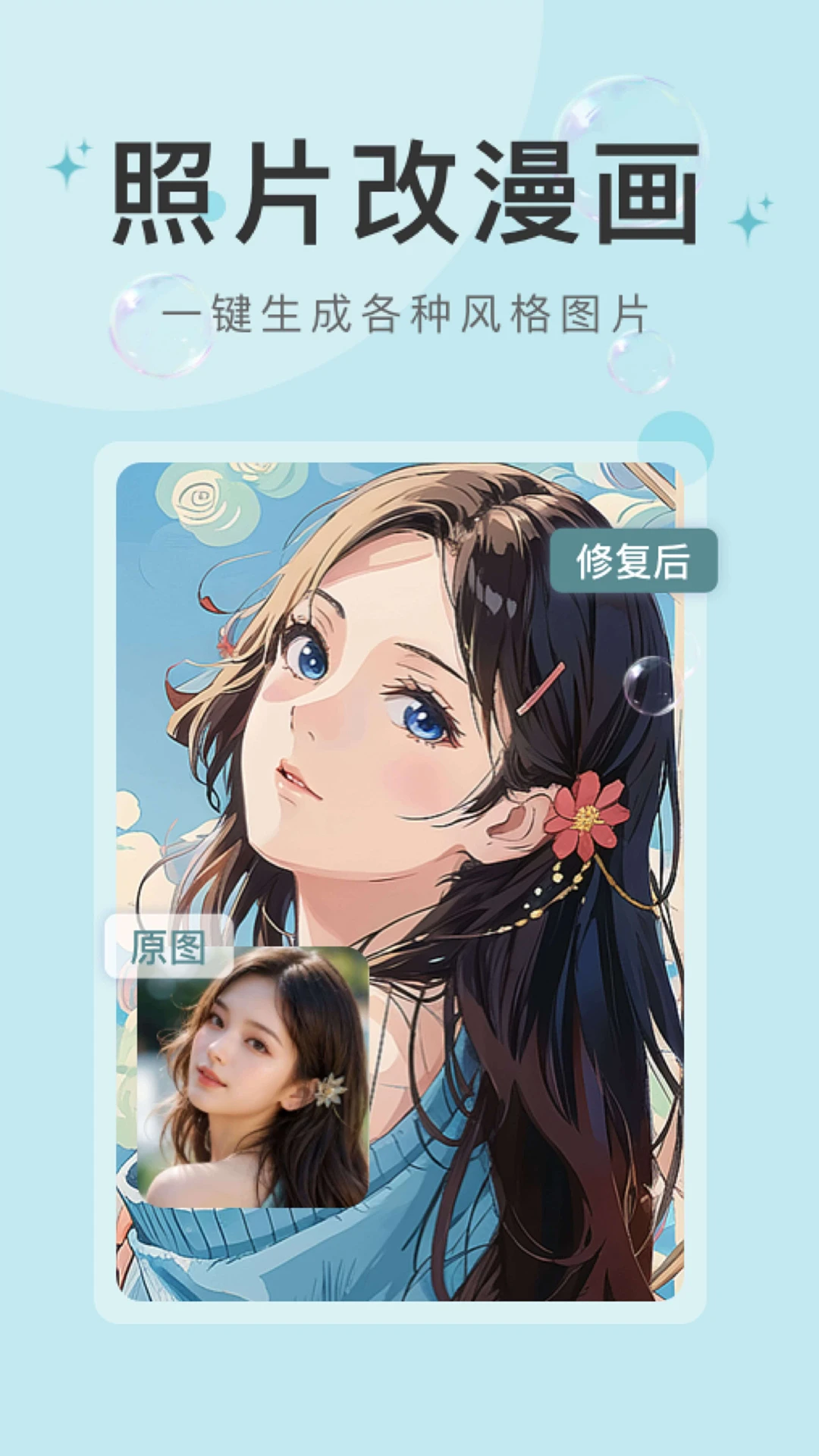 ��ͼͼƬȥˮӡ�������ֻ���