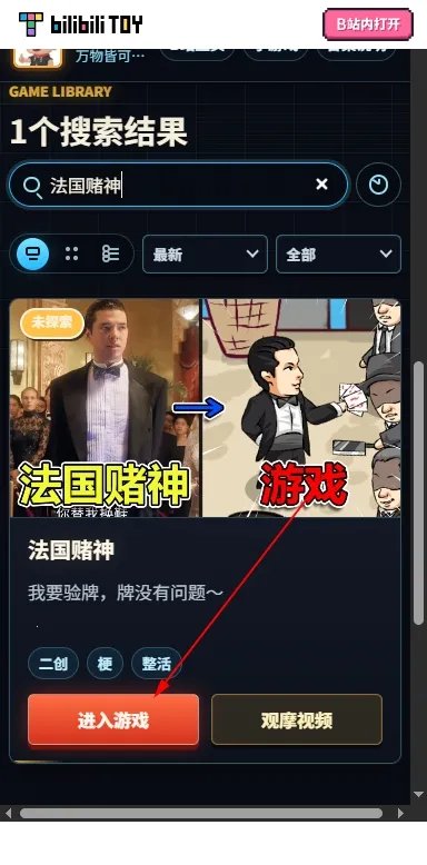 ��ɽgame hub��Ϸ����2026�ٷ����°汾