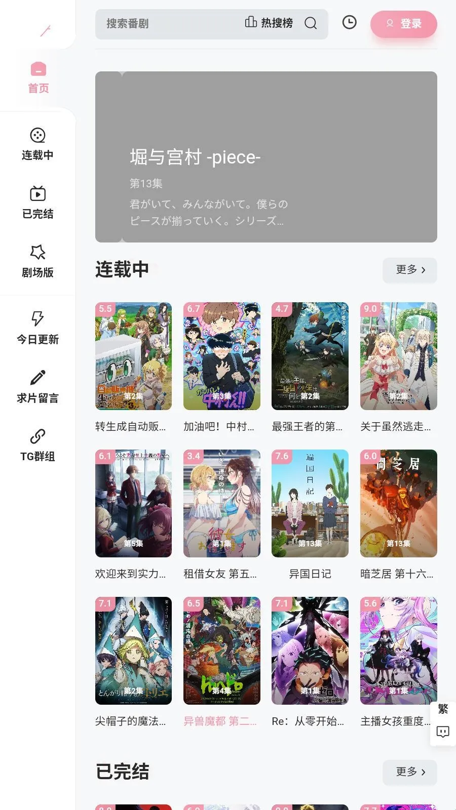 Animoe��׿���ֻ���