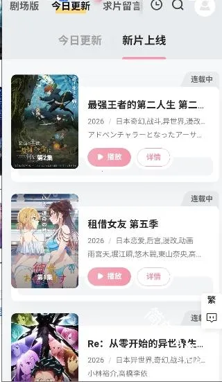 Animoe��׿���ֻ���