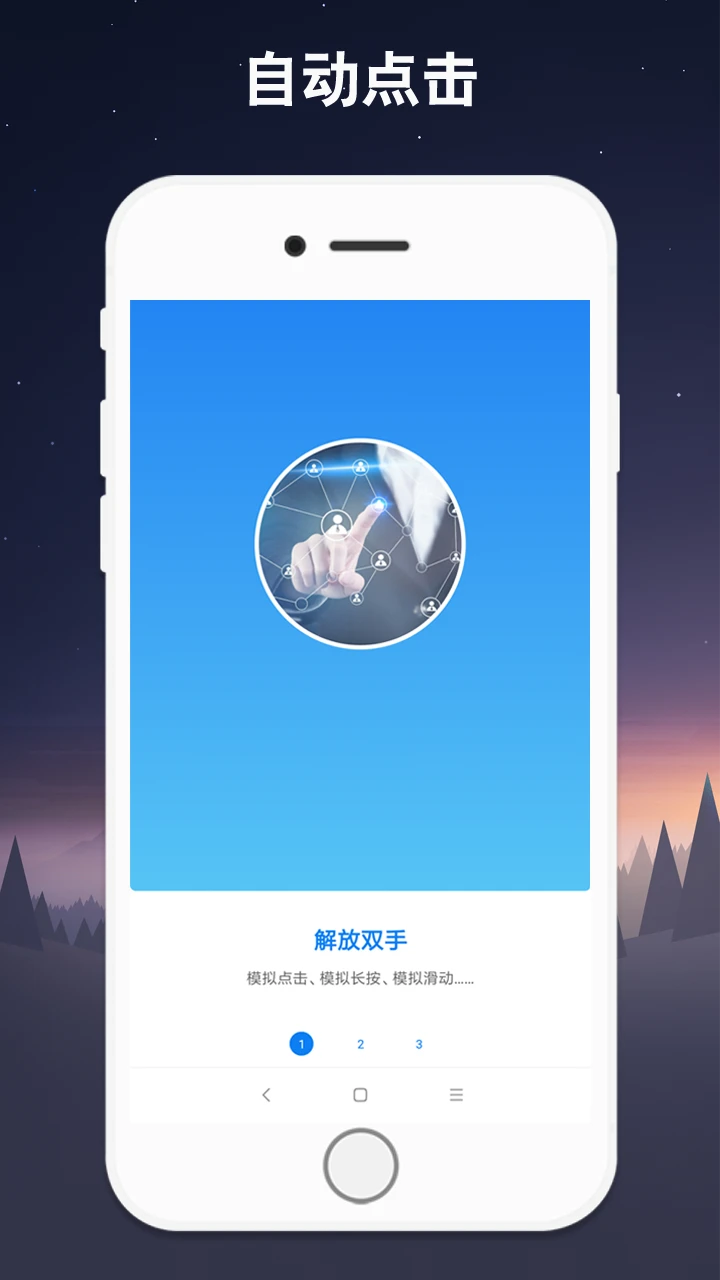 �Զ���������ָ(��Ļ�������)