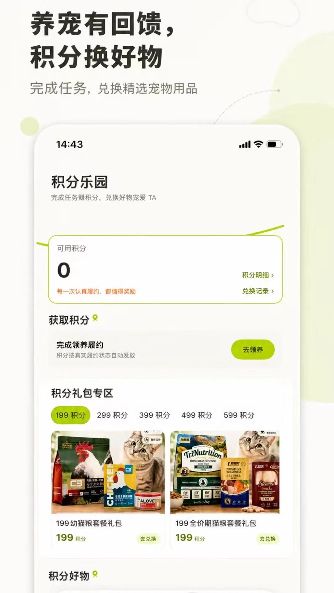 ������APP��׿���ֻ���