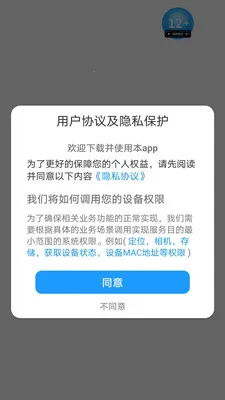 ������(���ⴳ��app)