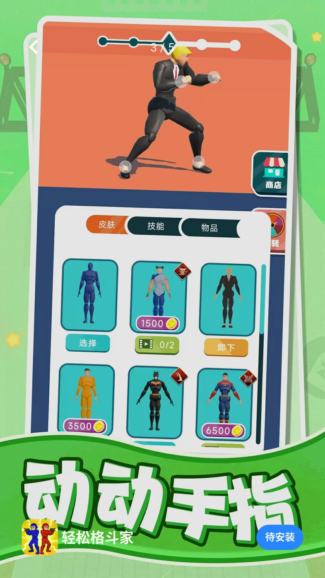 ���ɸ񶷼�2026�ٷ����°汾