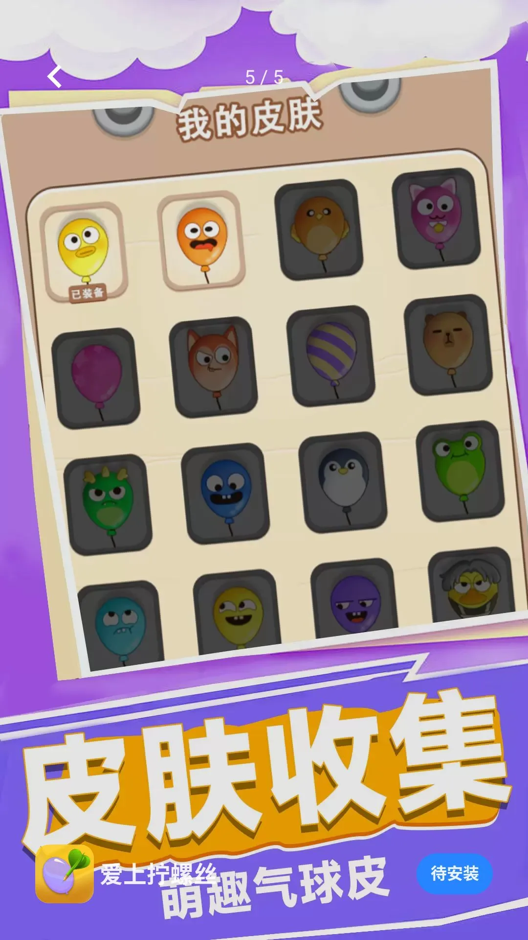 ����š��˿2026���°汾