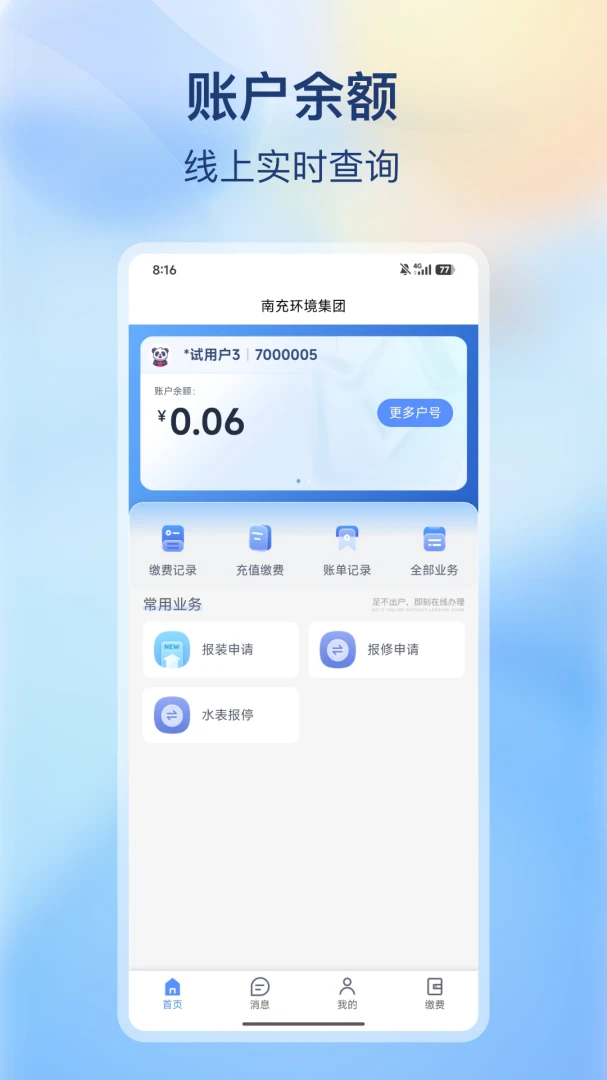 �ϳ价�����������ֻ���