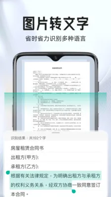 PDFȫ���ֻ�ɨ��2026���°汾