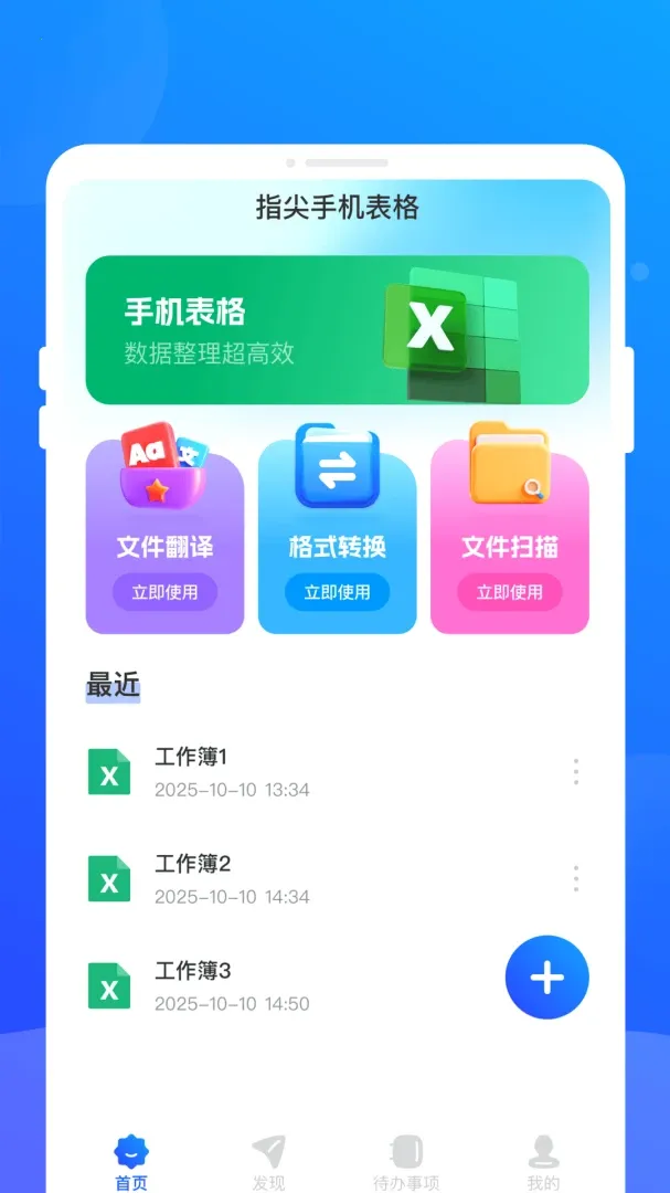 ָ���ֻ�����2026���°汾