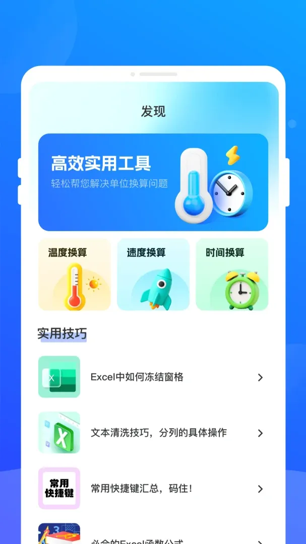 ָ���ֻ�����2026���°汾