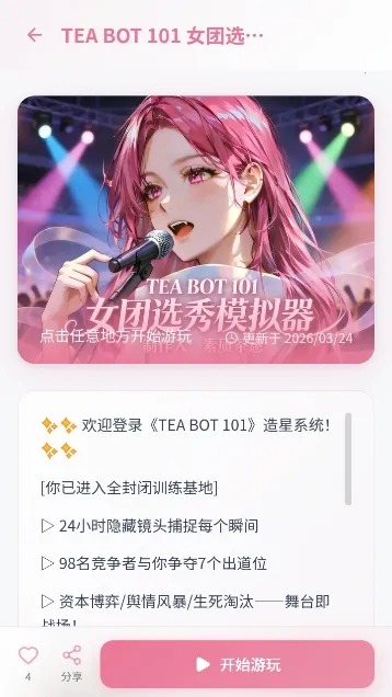 �в���(AI��������ƽ̨)