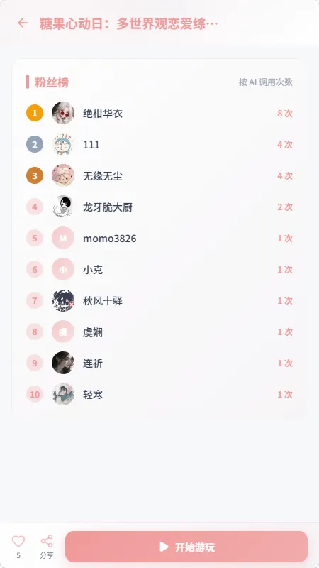 �в���(AI��������ƽ̨)