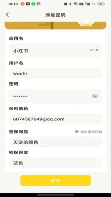 ����ƶ�����(�������Ӧ��)