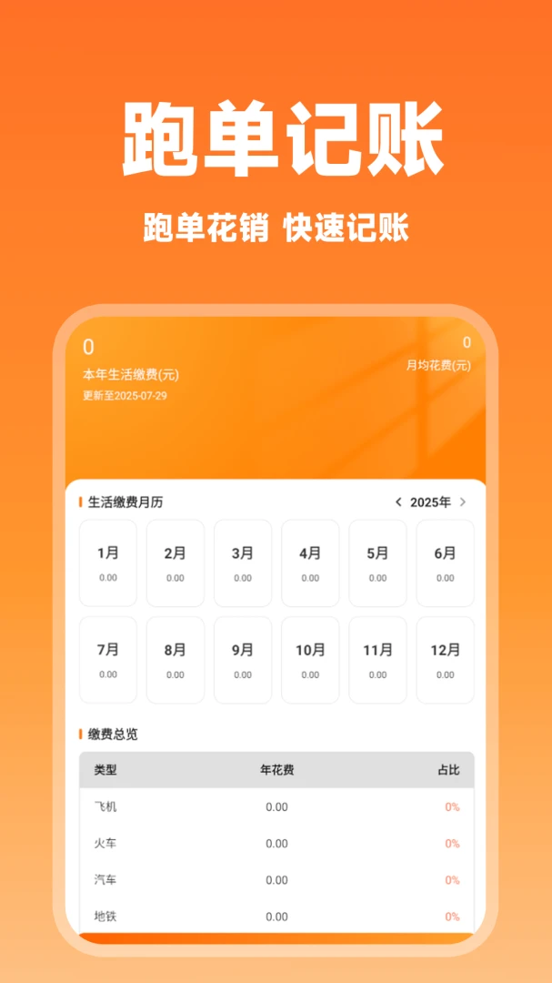 ����˳�糵����2026�ٷ����°汾