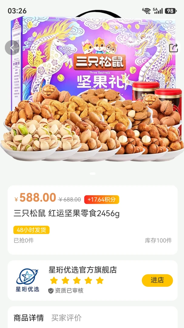 ������ѡ(��ѡ�̳�����)