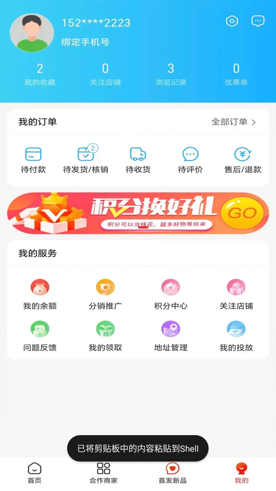 �������°�׿���ֻ���